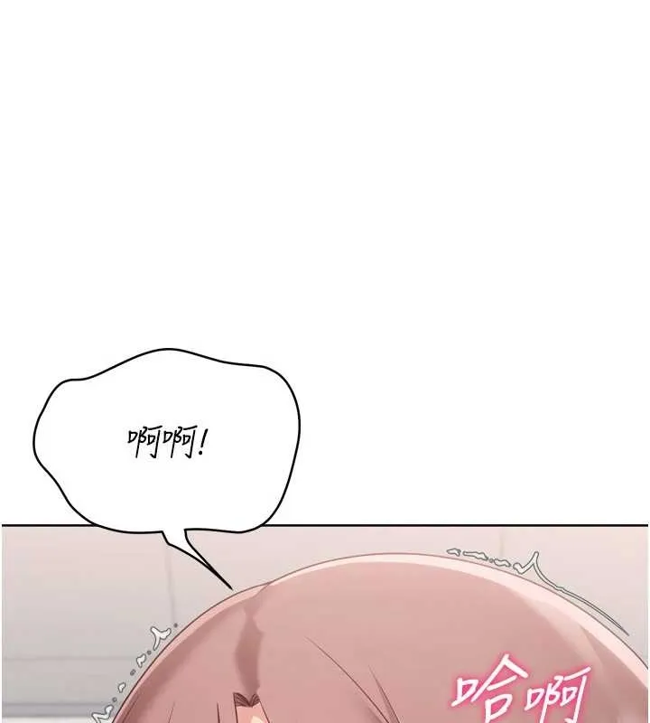 Setup!排球少女第75話-用變態的體位感受高潮
