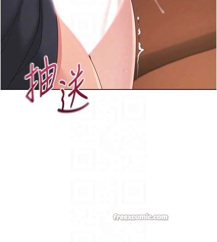 Setup!排球少女-第75話-用變態的體位感受高潮 - 图片 75