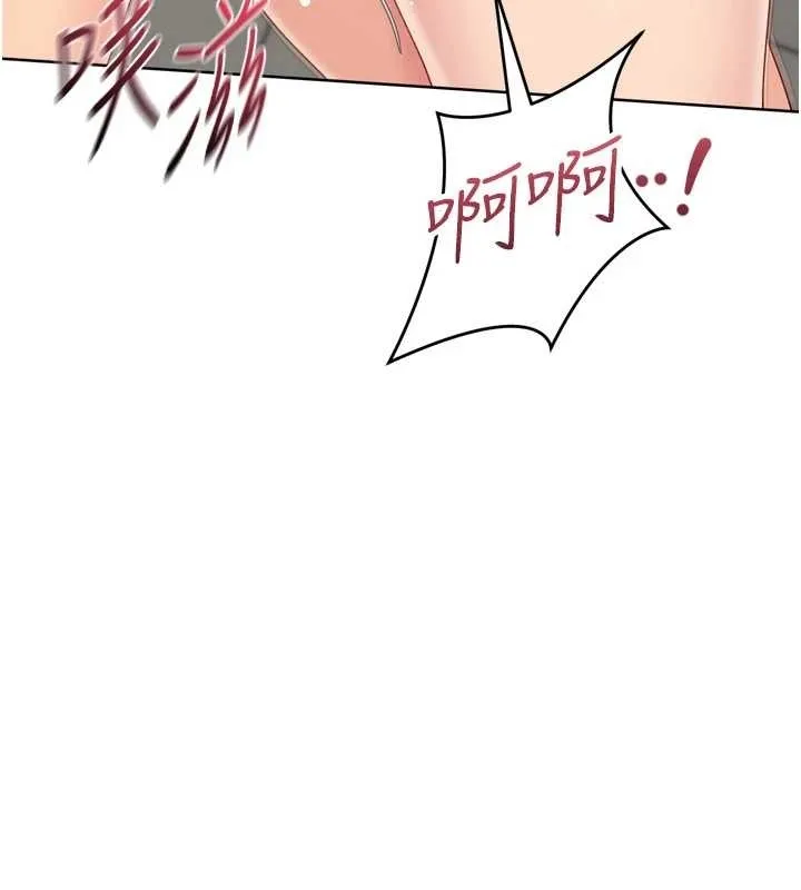 Setup!排球少女第75話-用變態的體位感受高潮