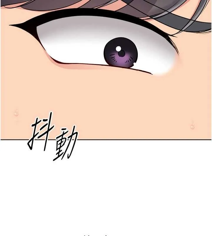 Setup!排球少女-第75話-用變態的體位感受高潮 - 图片 78