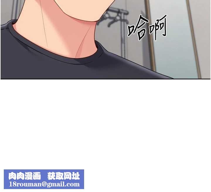 Setup!排球少女第75話-用變態的體位感受高潮