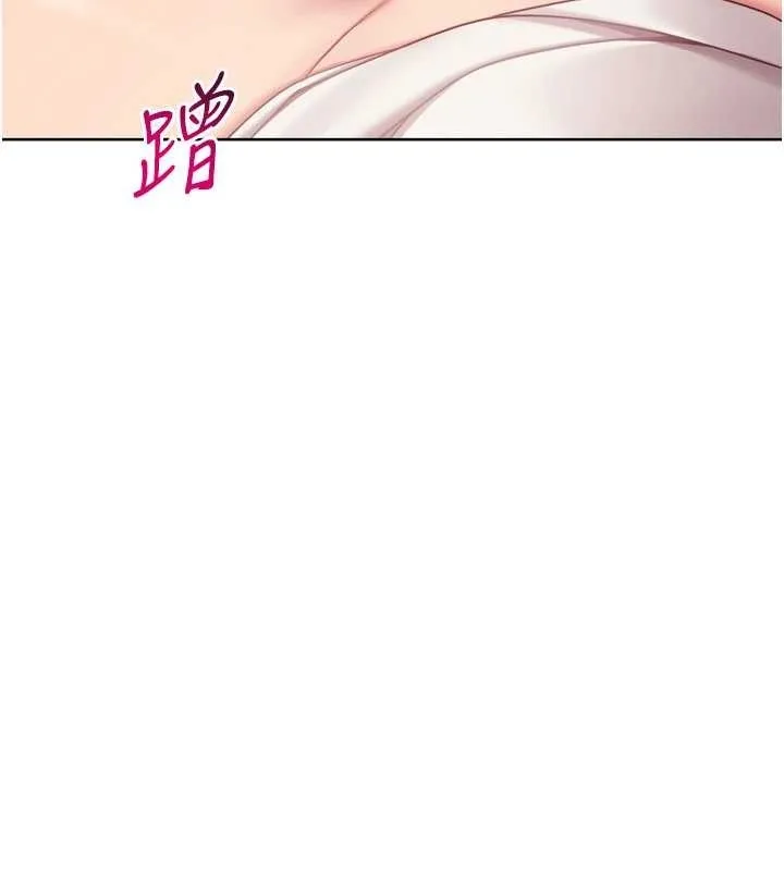 Setup!排球少女-第75話-用變態的體位感受高潮 - 图片 88