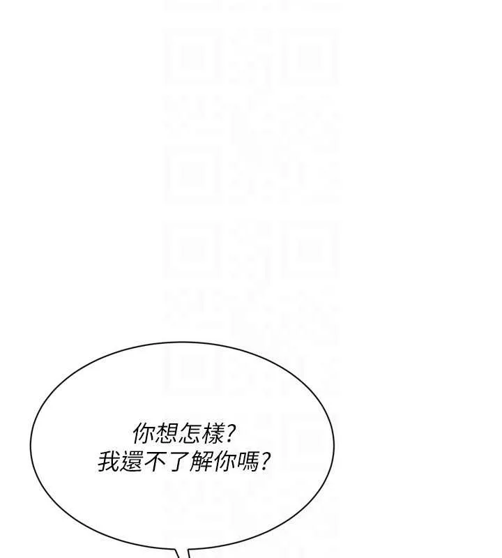 Setup!排球少女第75話-用變態的體位感受高潮
