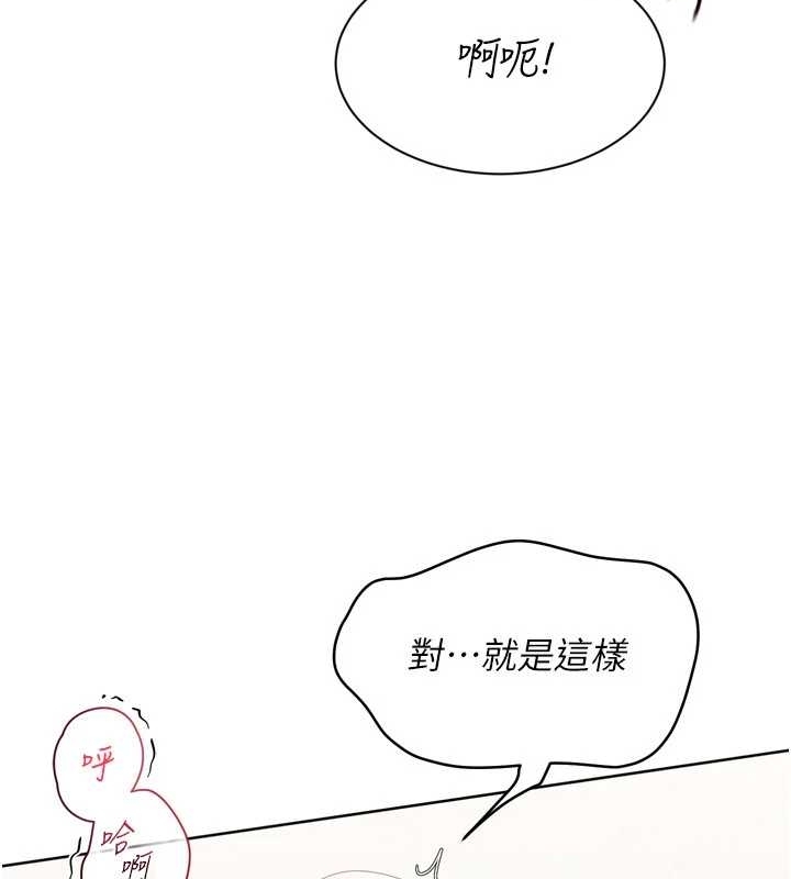 Setup!排球少女第75話-用變態的體位感受高潮