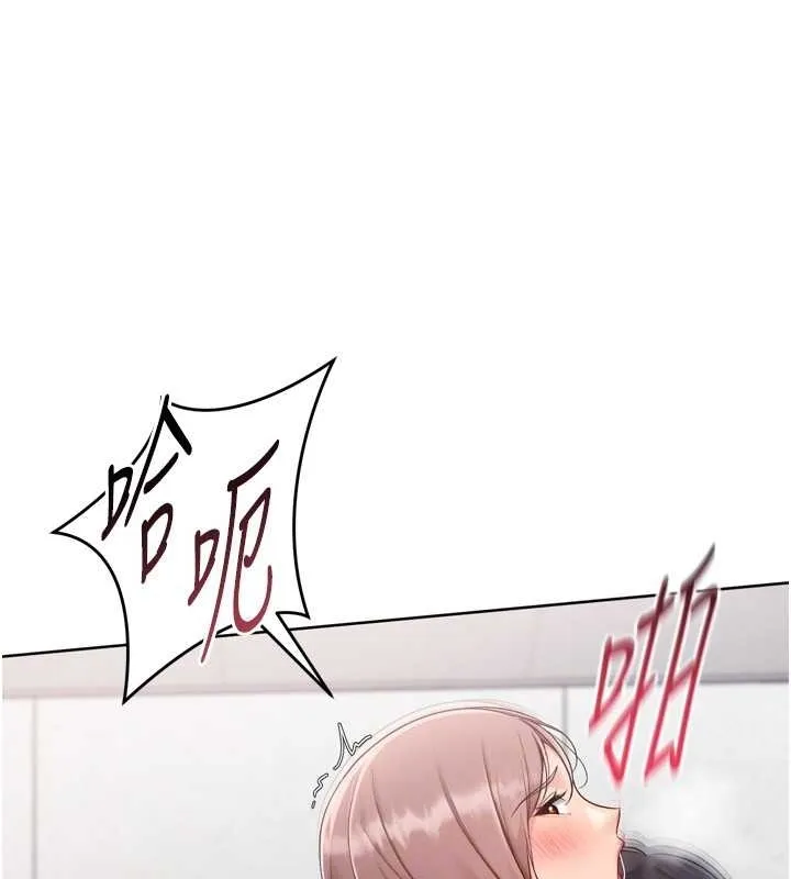 Setup!排球少女-第75話-用變態的體位感受高潮 - 图片 126