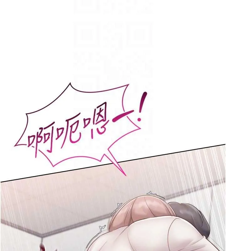 Setup!排球少女-第75話-用變態的體位感受高潮 - 图片 134