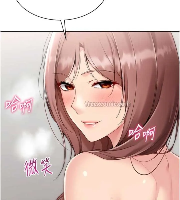 Setup!排球少女-第75話-用變態的體位感受高潮 - 图片 150