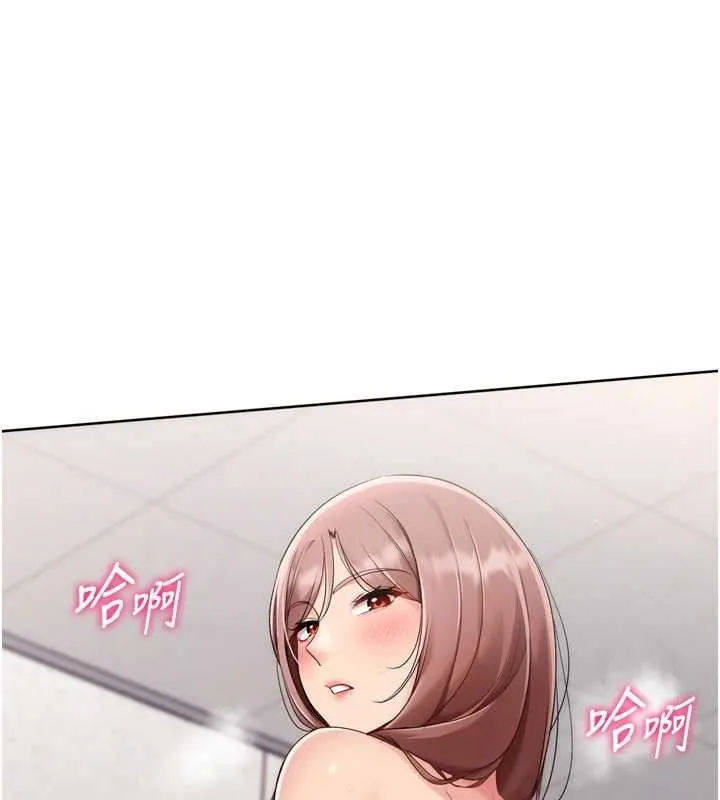 Setup!排球少女-第75話-用變態的體位感受高潮 - 图片 146