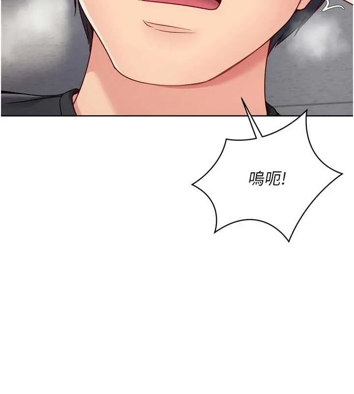 Setup!排球少女-第75話-用變態的體位感受高潮 - 图片 159