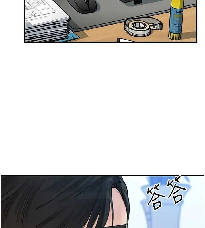 岳母为何那样-第81話-釋放隱忍許久的性慾 - 图片 12