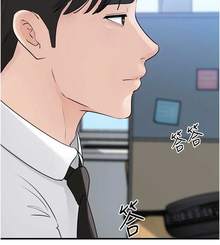 岳母為何那樣第81話-釋放隱忍許久的性慾