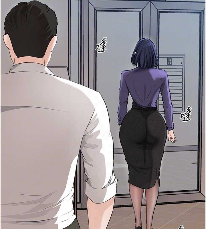 岳母為何那樣第81話-釋放隱忍許久的性慾