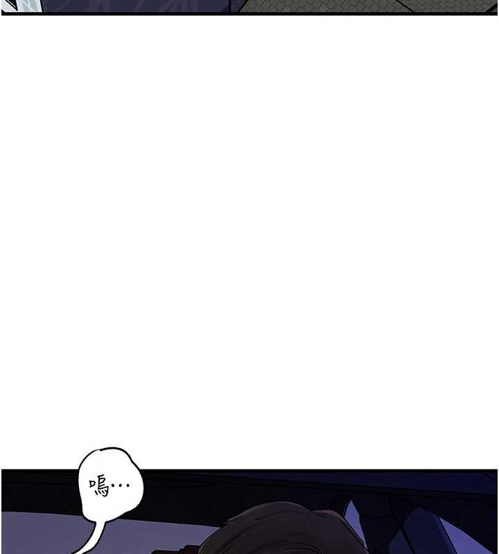 岳母為何那樣第81話-釋放隱忍許久的性慾