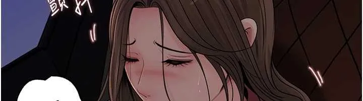岳母为何那样-第81話-釋放隱忍許久的性慾 - 图片 42