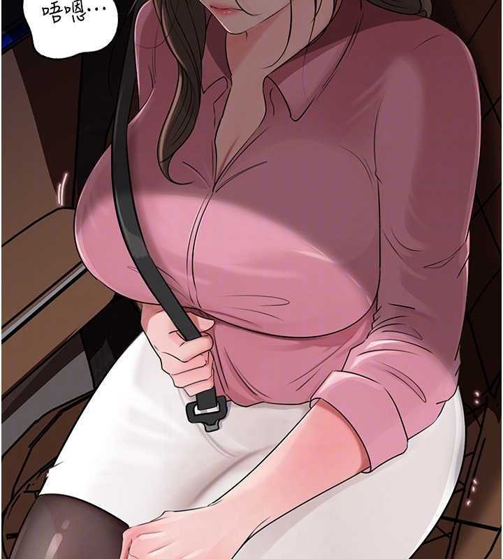 岳母为何那样第81話-釋放隱忍許久的性慾