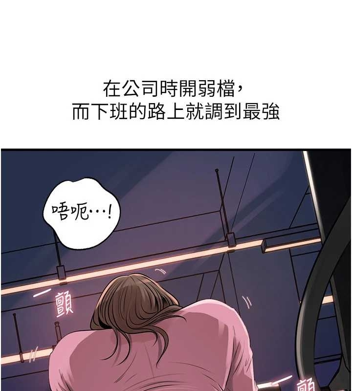 岳母为何那样第81話-釋放隱忍許久的性慾