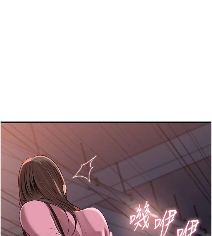 岳母為何那樣第81話-釋放隱忍許久的性慾