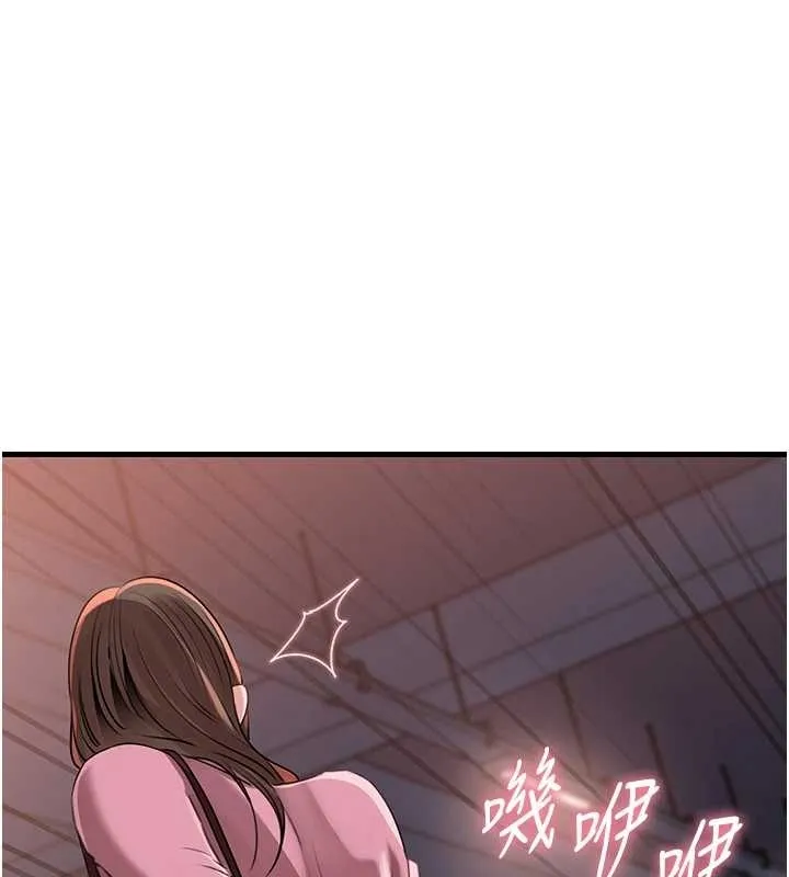 岳母为何那样-第81話-釋放隱忍許久的性慾 - 图片 52