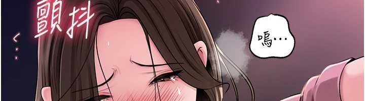 岳母為何那樣第81話-釋放隱忍許久的性慾