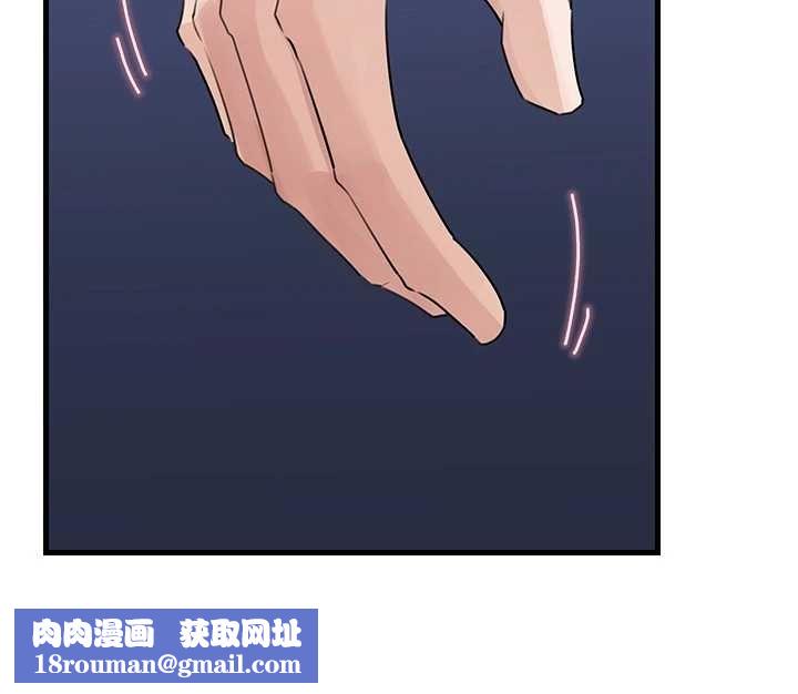 岳母為何那樣第81話-釋放隱忍許久的性慾