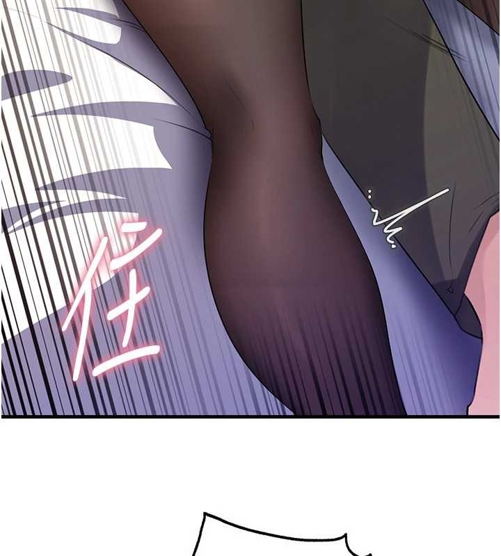 岳母為何那樣第81話-釋放隱忍許久的性慾