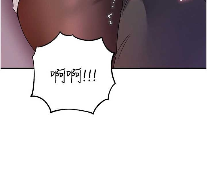 岳母為何那樣第81話-釋放隱忍許久的性慾