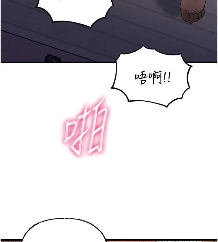 岳母为何那样-第81話-釋放隱忍許久的性慾 - 图片 134