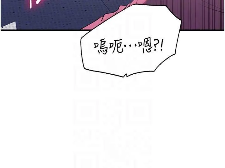 岳母为何那样-第81話-釋放隱忍許久的性慾 - 图片 137