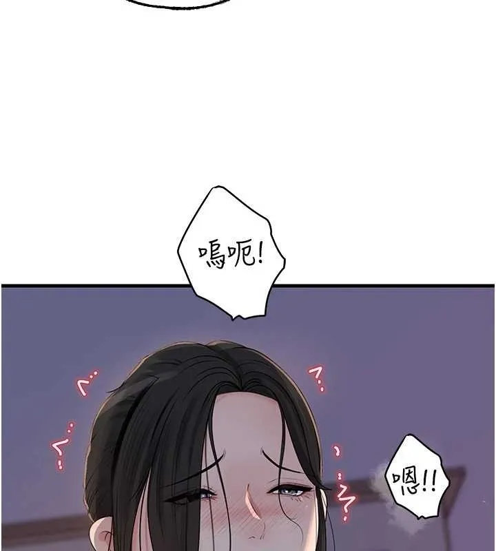 岳母为何那样-第81話-釋放隱忍許久的性慾 - 图片 140