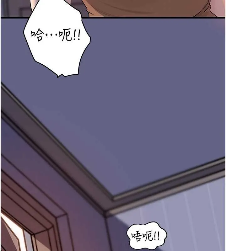 岳母为何那样-第81話-釋放隱忍許久的性慾 - 图片 142