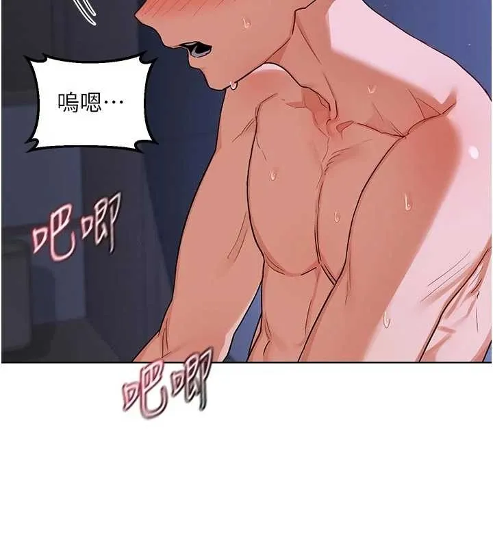 熟女交换计画-第48話-媽，這滋味真不賴 - 图片 2