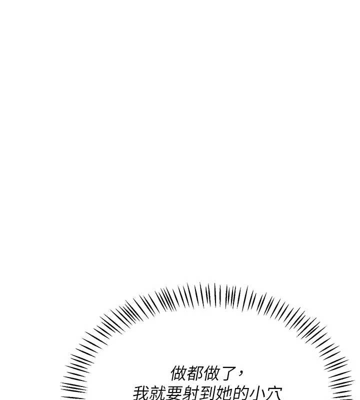 熟女交換計畫第48話-媽，這滋味真不賴