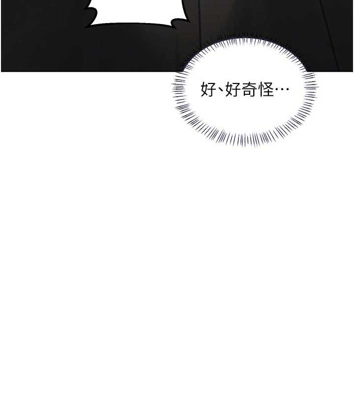 熟女交換計畫第48話-媽，這滋味真不賴