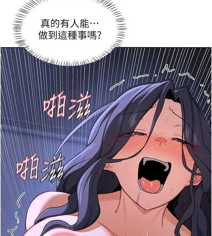 熟女交换计画-第48話-媽，這滋味真不賴 - 图片 27