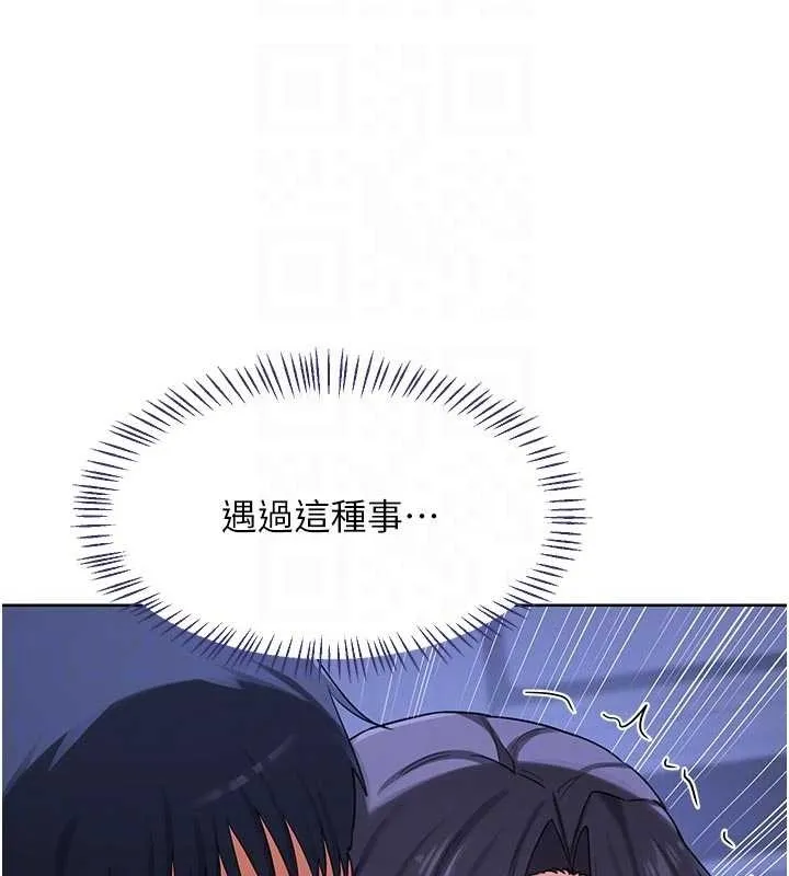 熟女交换计画-第48話-媽，這滋味真不賴 - 图片 35