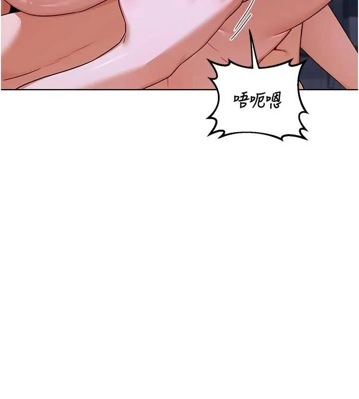 熟女交换计画-第48話-媽，這滋味真不賴 - 图片 53
