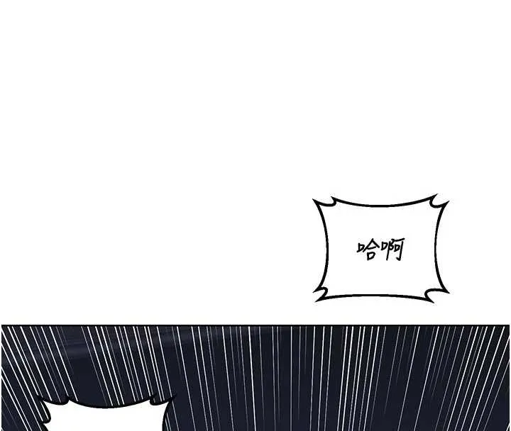 熟女交换计画-第48話-媽，這滋味真不賴 - 图片 46