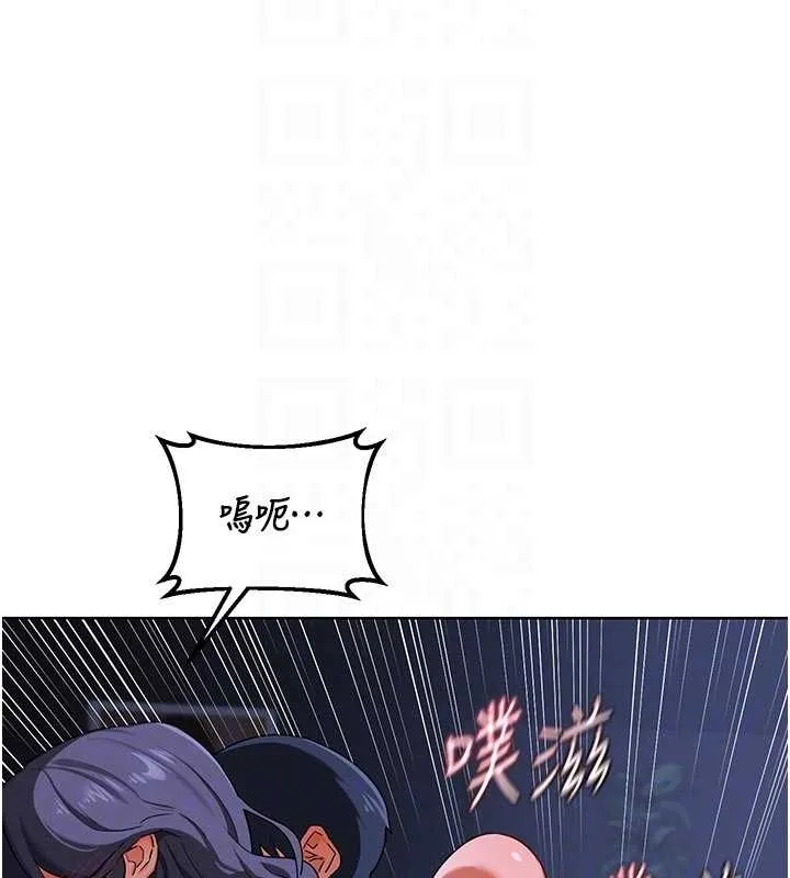 熟女交换计画-第48話-媽，這滋味真不賴 - 图片 49