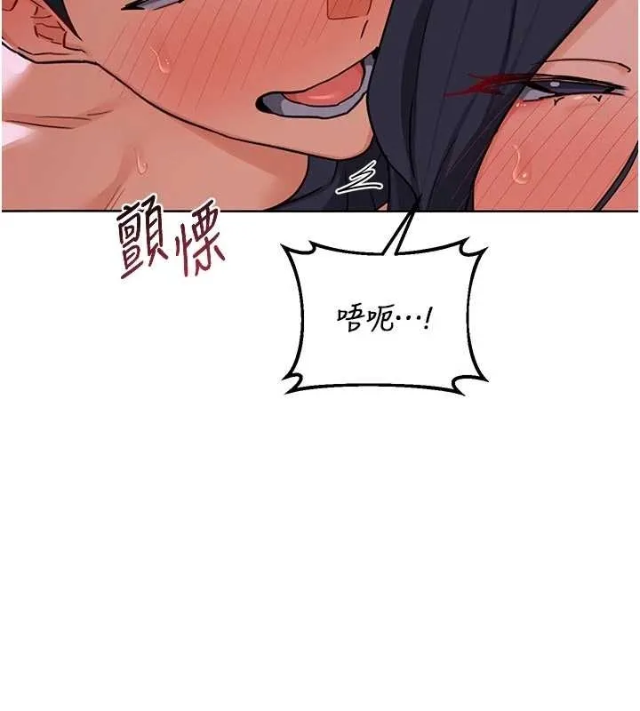 熟女交换计画-第48話-媽，這滋味真不賴 - 图片 56