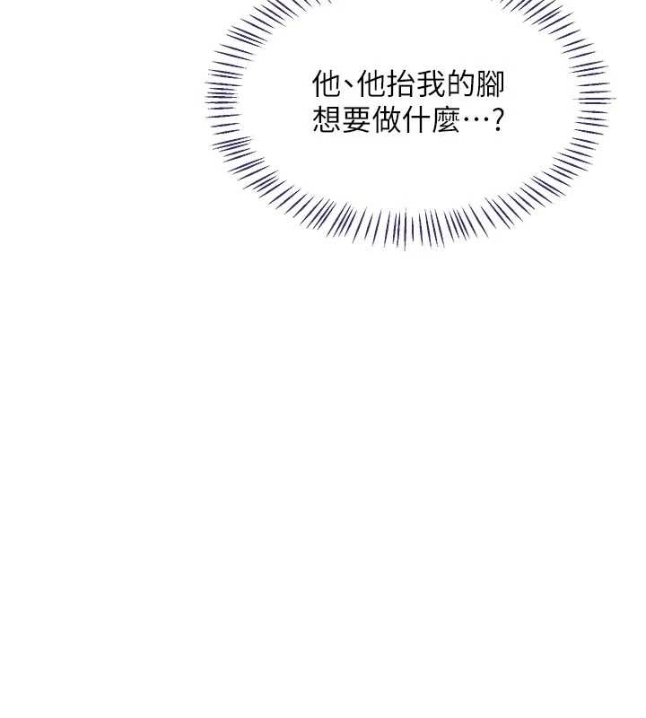 熟女交換計畫第48話-媽，這滋味真不賴