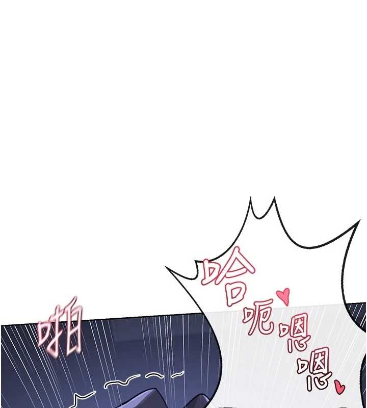 熟女交換計畫第48話-媽，這滋味真不賴