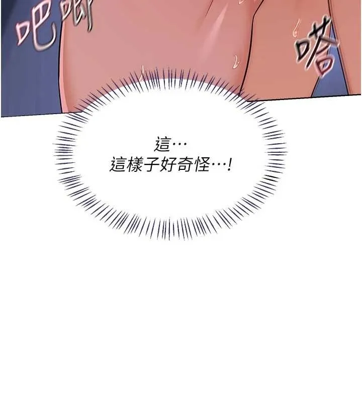 熟女交换计画-第48話-媽，這滋味真不賴 - 图片 68