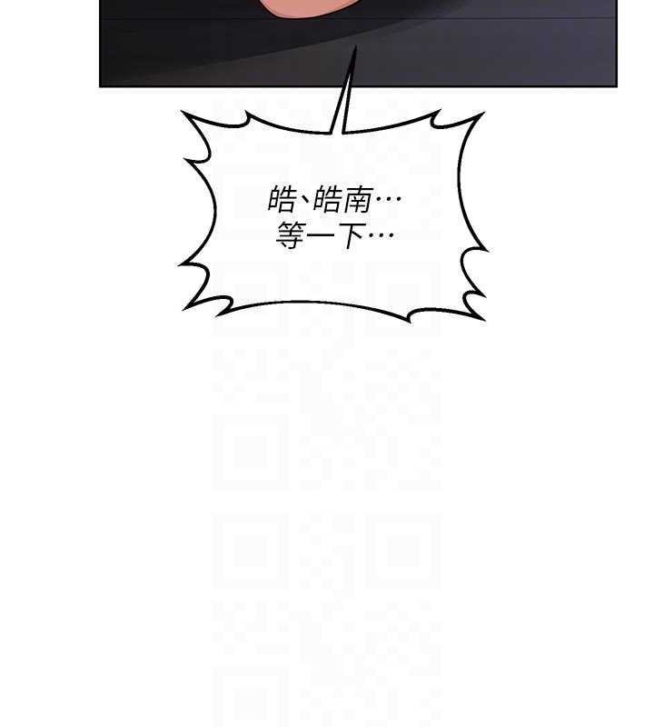 熟女交换计画第48話-媽，這滋味真不賴