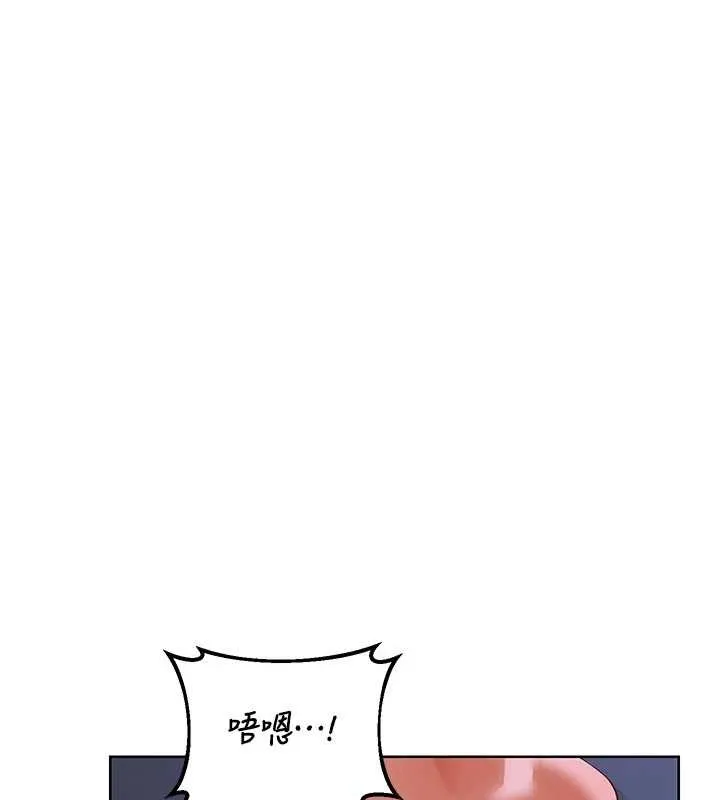 熟女交换计画-第48話-媽，這滋味真不賴 - 图片 82