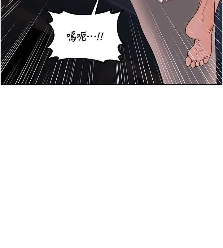熟女交换计画-第48話-媽，這滋味真不賴 - 图片 95