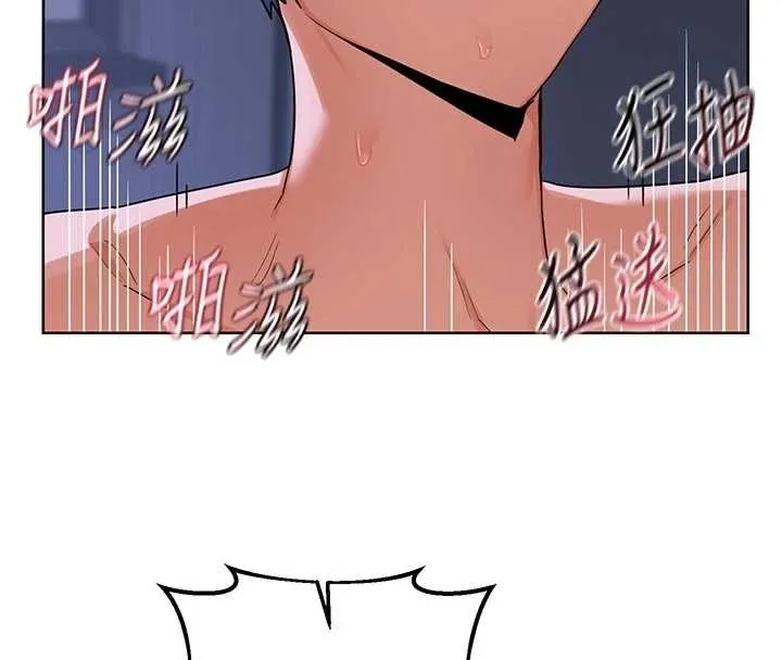 熟女交换计画-第48話-媽，這滋味真不賴 - 图片 111