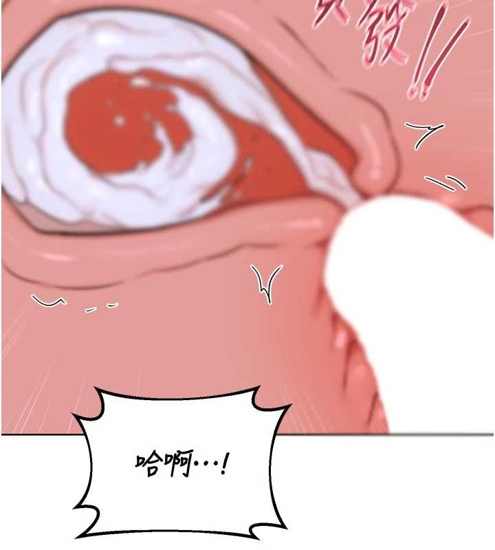 熟女交换计画第48話-媽，這滋味真不賴