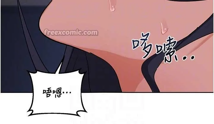 熟女交換計畫第48話-媽，這滋味真不賴