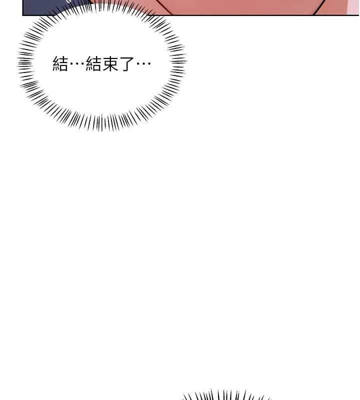 熟女交換計畫第48話-媽，這滋味真不賴