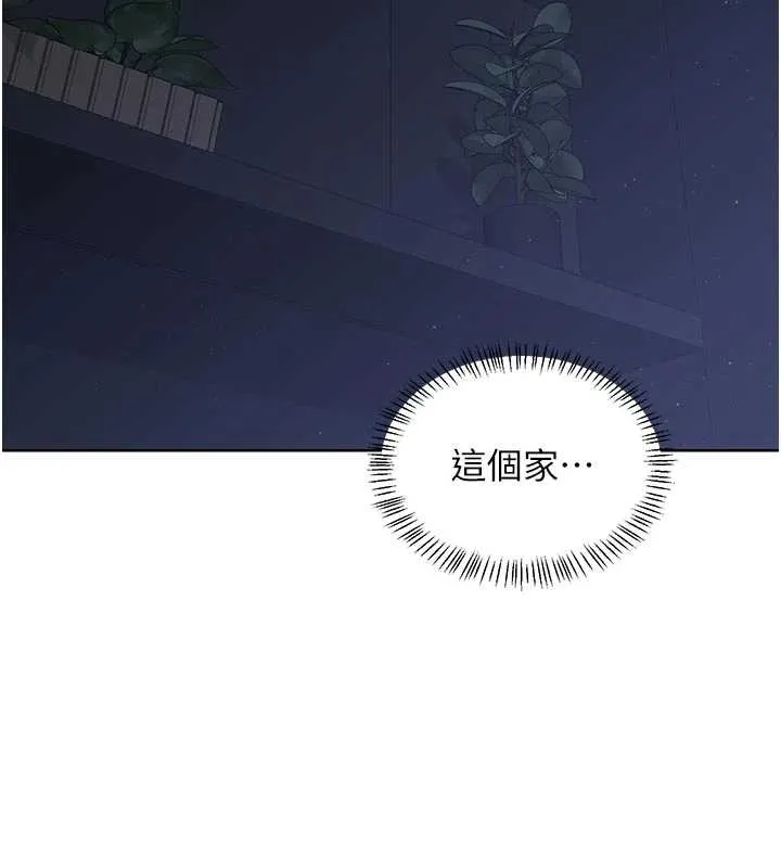熟女交换计画-第48話-媽，這滋味真不賴 - 图片 129